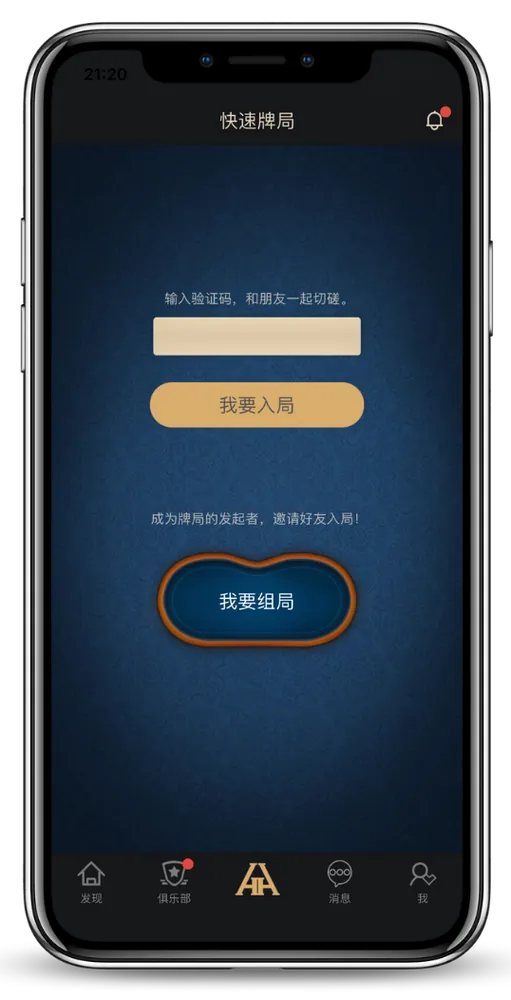 hhpoker哪个联盟好